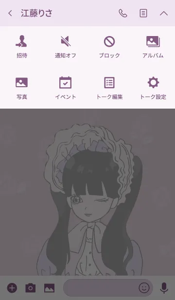 [LINE着せ替え] 黒髪少女とゴスロリファッションの画像4