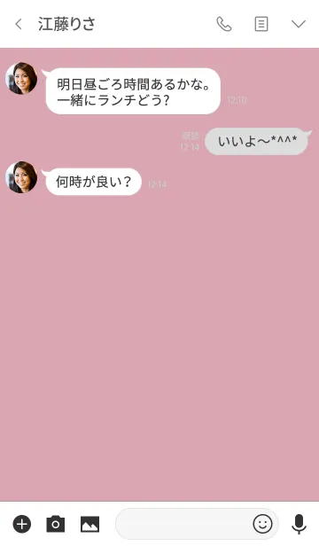 [LINE着せ替え] シンプル（white pink)V.278の画像3