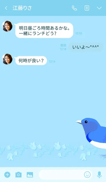 [LINE着せ替え] 幸せの青い鳥ーオオルリの画像3