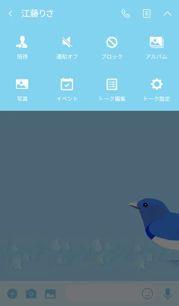 [LINE着せ替え] 幸せの青い鳥ーオオルリの画像4