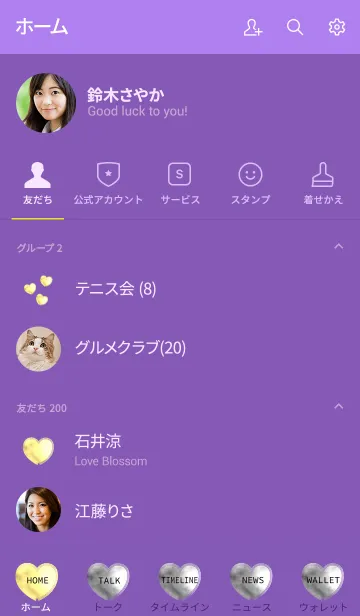 [LINE着せ替え] [黄×紫]ハート♡着せ替え 10 ブリキ風の画像2