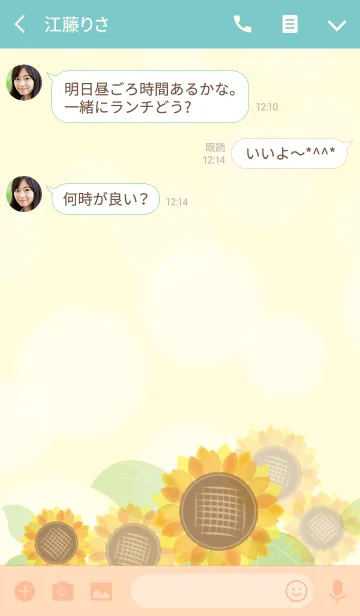 [LINE着せ替え] summer -sun flower- #freshの画像3