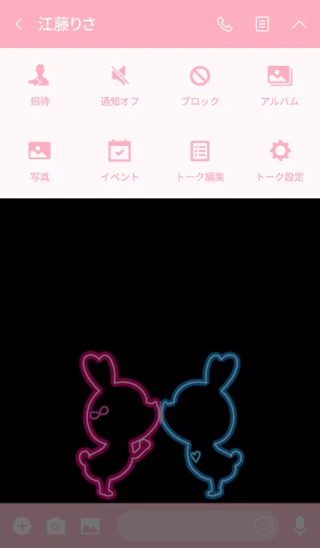 [LINE着せ替え] LOVE THEME NEON 5.の画像4