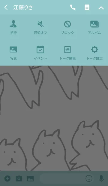 [LINE着せ替え] POU DOU DOU various cats 2019の画像4