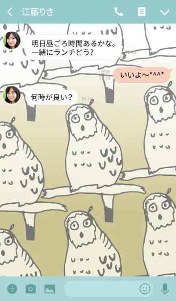 [LINE着せ替え] POU DOU DOU Owl and more 2019の画像3