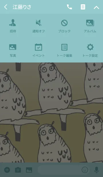 [LINE着せ替え] POU DOU DOU Owl and more 2019の画像4