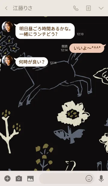 [LINE着せ替え] POU DOU DOU Flower Garden blackの画像3