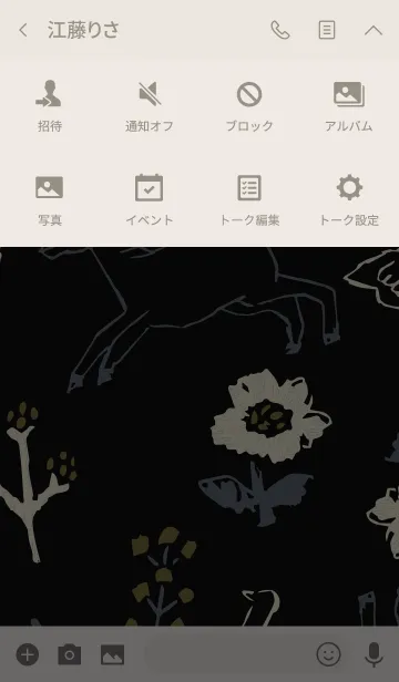 [LINE着せ替え] POU DOU DOU Flower Garden blackの画像4