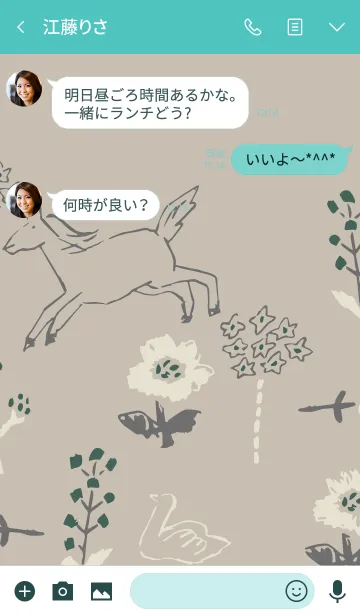 [LINE着せ替え] POU DOU DOU Flower Garden beigeの画像3
