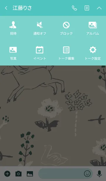 [LINE着せ替え] POU DOU DOU Flower Garden beigeの画像4