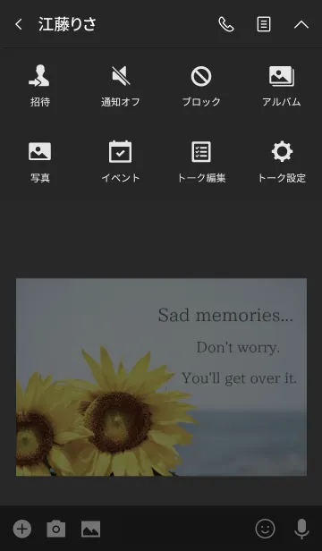 [LINE着せ替え] Sunflower 6の画像4