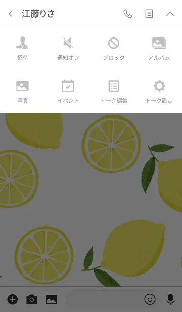 [LINE着せ替え] Fresh Fruits レモンの画像4