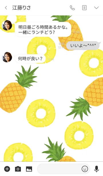 [LINE着せ替え] Fresh Fruits パイナップルの画像3