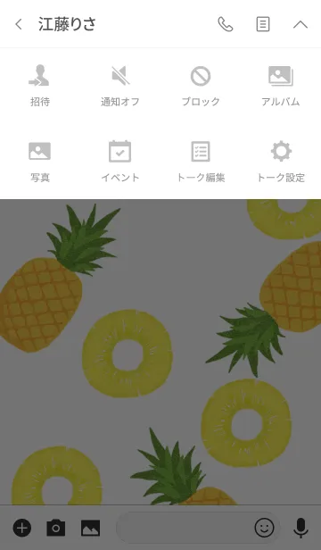 [LINE着せ替え] Fresh Fruits パイナップルの画像4