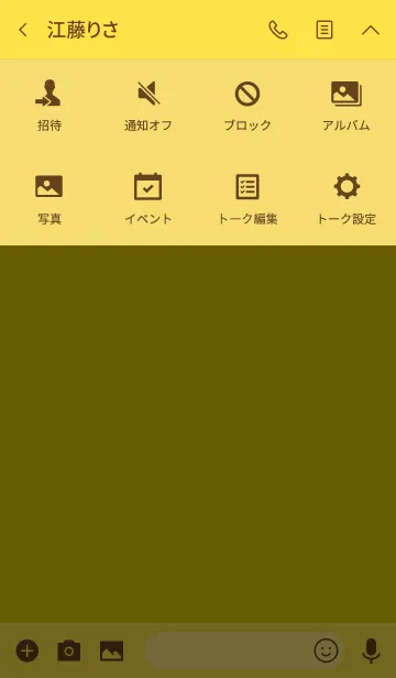 [LINE着せ替え] [Simple corn yellow theme] (jp)の画像4