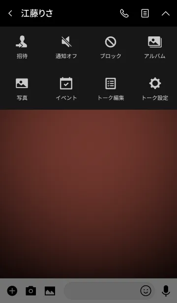 [LINE着せ替え] coral pink in black theme vr.3 (jp)の画像4