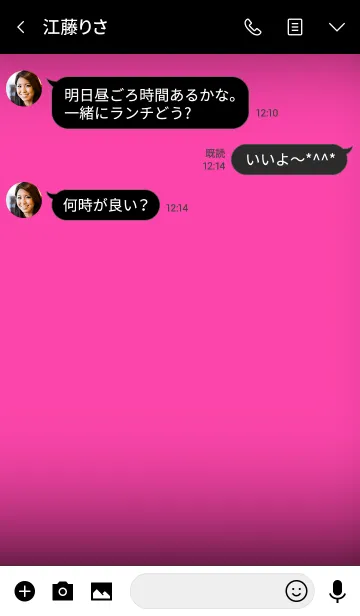 [LINE着せ替え] fuchsia pink and black theme vr.3 (jp)の画像3