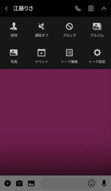 [LINE着せ替え] fuchsia pink and black theme vr.3 (jp)の画像4