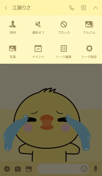 [LINE着せ替え] So Cute Chick Theme (jp)の画像4
