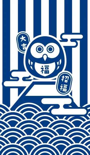 [LINE着せ替え] 富士山の招福フクロウ／藍色の画像1