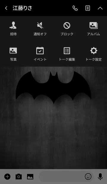 [LINE着せ替え] Bat without title 4.の画像4