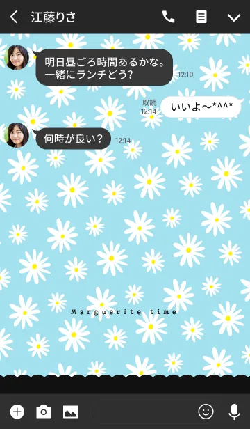 [LINE着せ替え] Marguerite time blueの画像3