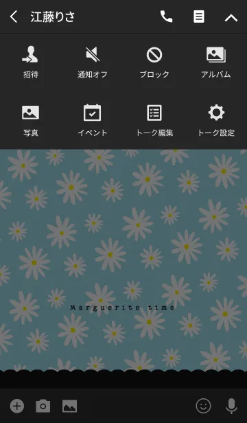 [LINE着せ替え] Marguerite time blueの画像4
