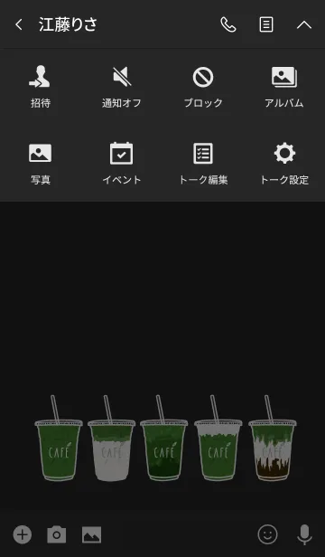 [LINE着せ替え] Black Cafe (Matcha) JPの画像4