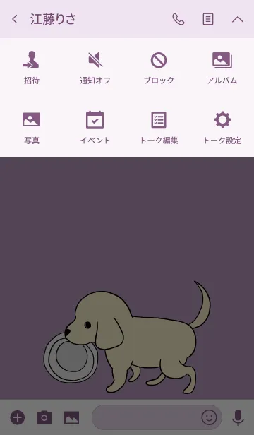 [LINE着せ替え] パープル 紫 / ゴールデン子犬の着せ替えの画像4