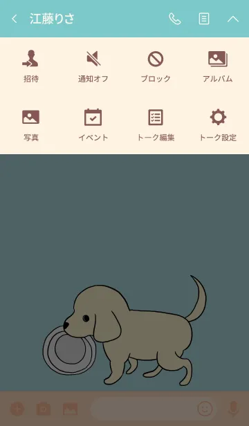 [LINE着せ替え] ブルー 青 / ゴールデン子犬の着せ替えの画像4