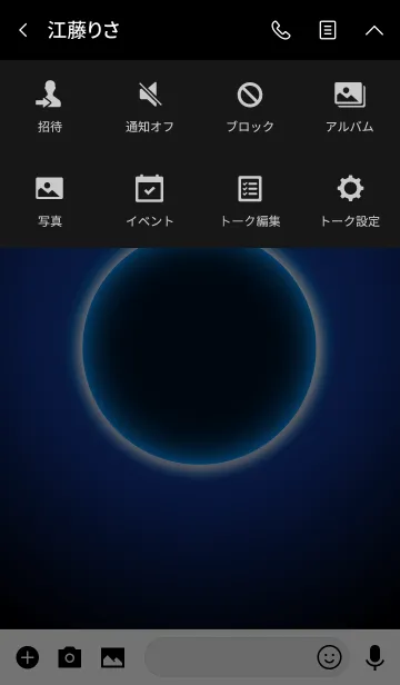 [LINE着せ替え] Blue Moon Theme 3.の画像4