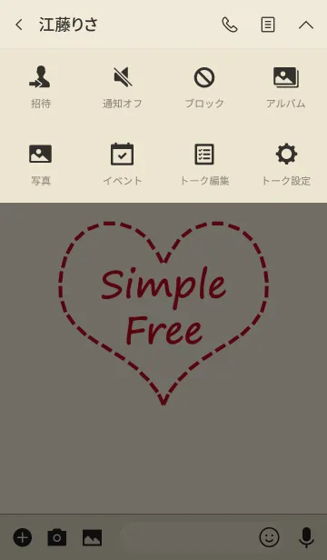 [LINE着せ替え] 単純な点線の愛の画像4