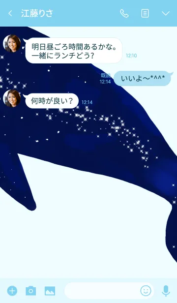 [LINE着せ替え] Whale ＆ Summerの画像3