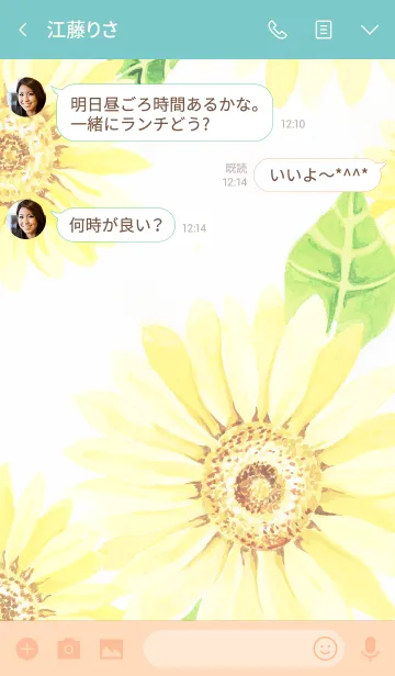 [LINE着せ替え] water color flowers_973の画像3