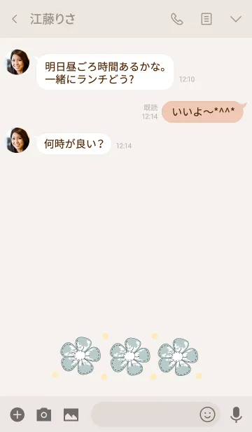 [LINE着せ替え] Cute vintage flower 15の画像3