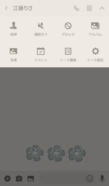 [LINE着せ替え] Cute vintage flower 15の画像4