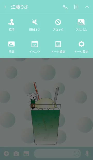 [LINE着せ替え] クリームソーダの着せかえの画像4