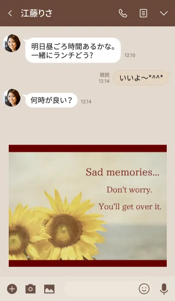 [LINE着せ替え] Sunflower 8の画像3