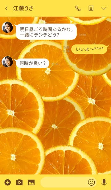 [LINE着せ替え] オレンジだらけの画像3