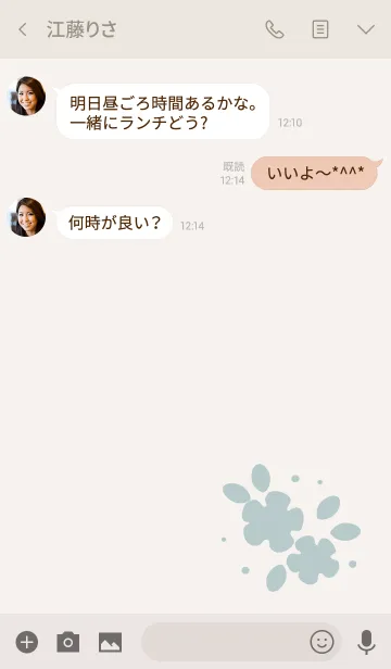 [LINE着せ替え] Cute vintage flower 16の画像3