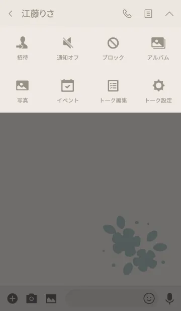 [LINE着せ替え] Cute vintage flower 16の画像4