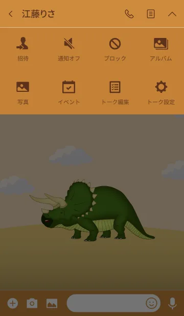 [LINE着せ替え] Dinosaur - Triceratopsの画像4