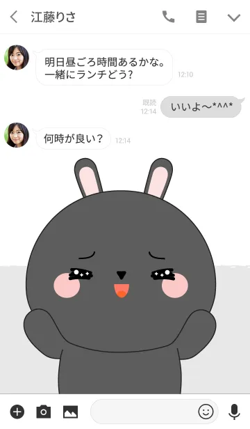 [LINE着せ替え] Cute Cute Black Rabbit Theme (jp)の画像3