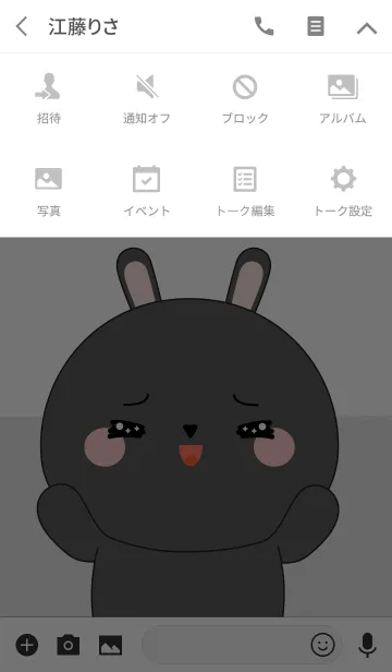 [LINE着せ替え] Cute Cute Black Rabbit Theme (jp)の画像4