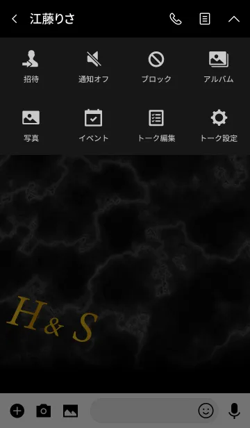 [LINE着せ替え] H＆S イニシャル 大理石モノトーン黒の画像4