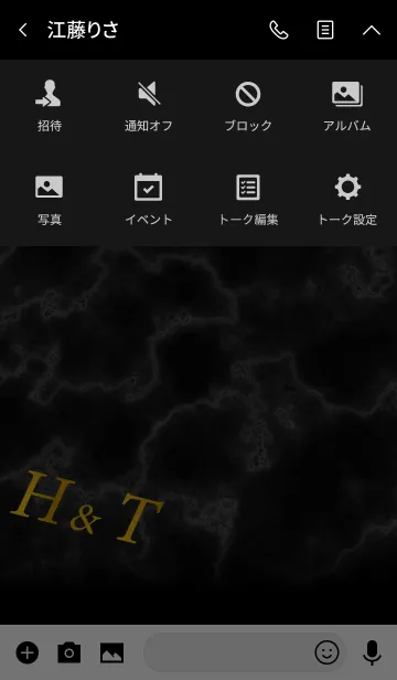 [LINE着せ替え] H＆T イニシャル 大理石モノトーン黒の画像4