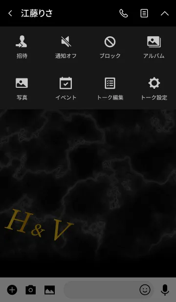 [LINE着せ替え] H＆V イニシャル 大理石モノトーン黒の画像4