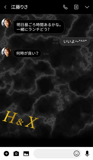 [LINE着せ替え] H＆X イニシャル 大理石モノトーン黒の画像3