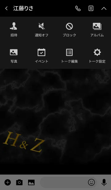 [LINE着せ替え] H＆Z イニシャル 大理石モノトーン黒の画像4