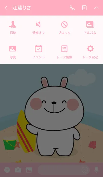 [LINE着せ替え] Lovely White Rabbit On The Beach (jp)の画像4
